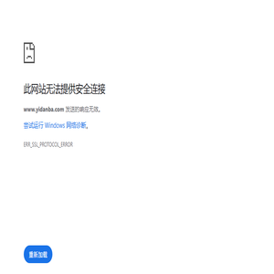 小白互助站