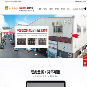 别墅铝合金大门
