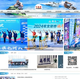 今日影响
