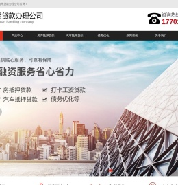 扬州房产汽车抵押贷款+保单工资信用贷款办理