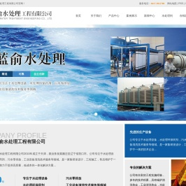 锅炉清洗厂家