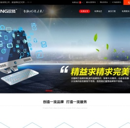 济南欧腾文化传媒有限公司