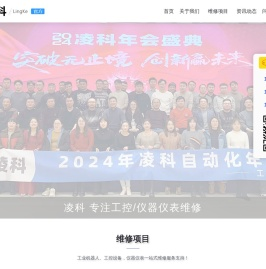 变频器维修,数控系统维修,伺服电机维修,驱动器维修