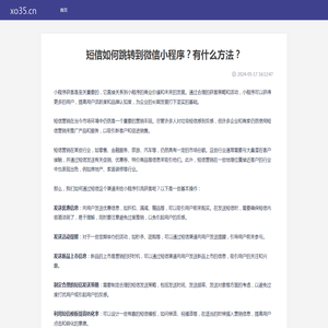 山西三维云推科技有限公司