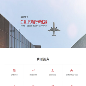 华扬资本官网
