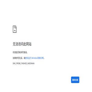 深圳公司注册