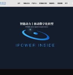 广州智能科技发展有限公司