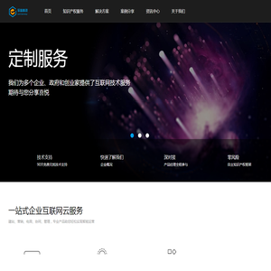 乐信科技