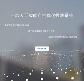 智道未来