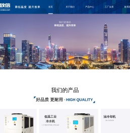 深圳市科立致信科技有限公司