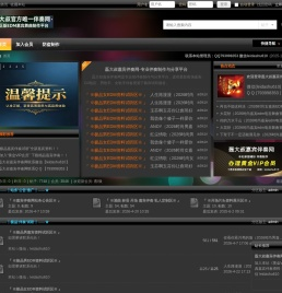 磊大叔嘉宾伴奏网