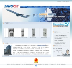 德国百能堡Pfannenberg授权经销商