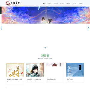 蓝政文化
