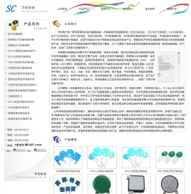 压敏电阻,防雷压敏电阻,贴片压敏电阻,SPD浪涌保护器