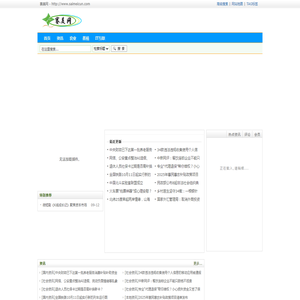 赛美网