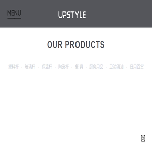 UPSTYLE悠家良品