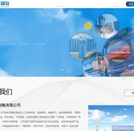 海安建荣制氧有限公司