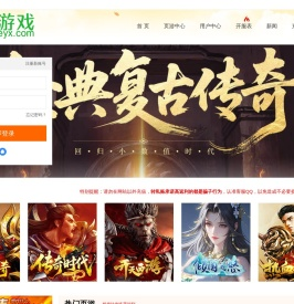 2wi游戏