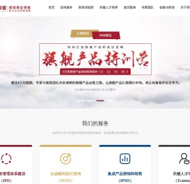 深圳中天华夏企业管理咨询有限公司