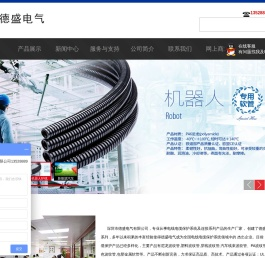塑料波纹管