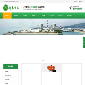 贵州庞泰设备科技有限公司