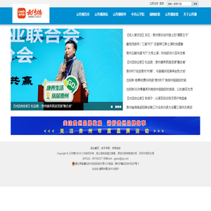 云传播