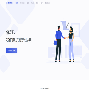 四川拉尔图网络科技有限公司