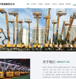 东莞云梯车出租