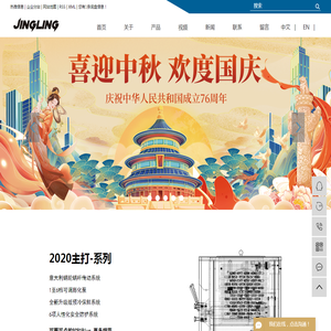 冰淇淋机