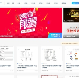 绘本资源网