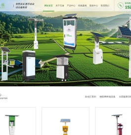 扬州市宝迪照明科技有限公司
