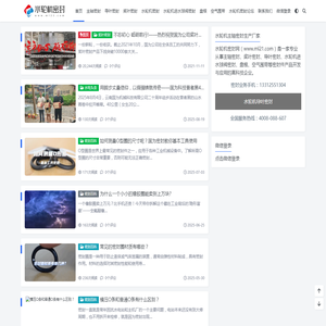 水轮机密封网