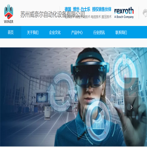 博世