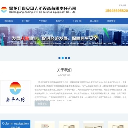 黑龙江省人防门厂家