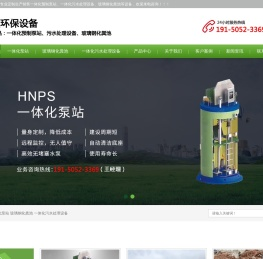 优顺环保设备