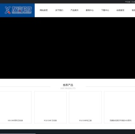 辽阳友信制药机械科技有限公司