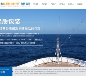 成型泡沫供应商
