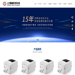 切割焊接自动化生产集成