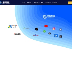 中科万盟河北科技有限公司
