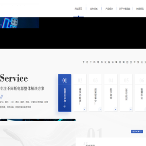 中聚远能技术有限公司