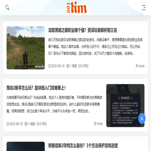 天美一百