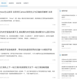 锐立网