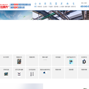 拉姆齐输送机保护开关