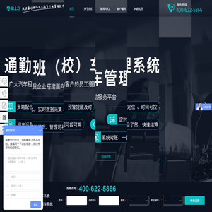 租上云