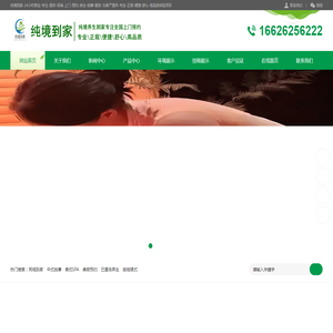 天津到家按摩预约养生同城上门瑜伽变装揉式推拿保健SPA长沙美容美体美白嫩肤