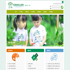 Kinderland