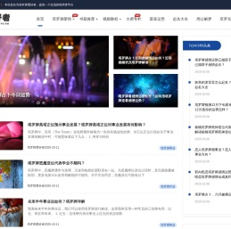 塔罗牌占卜在线预测