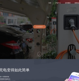 漳州市圆隆新能源科技有限公司