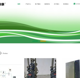 重庆安睿康医疗设备有限公司