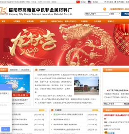 珍珠岩